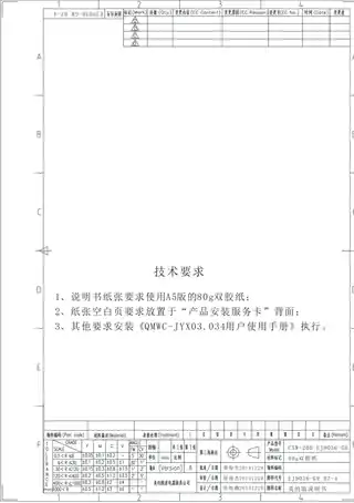 Midea美的 CXW-200-EJ9036-GR侧吸型烟机轻触开关冷轧板喷涂+玻璃国内